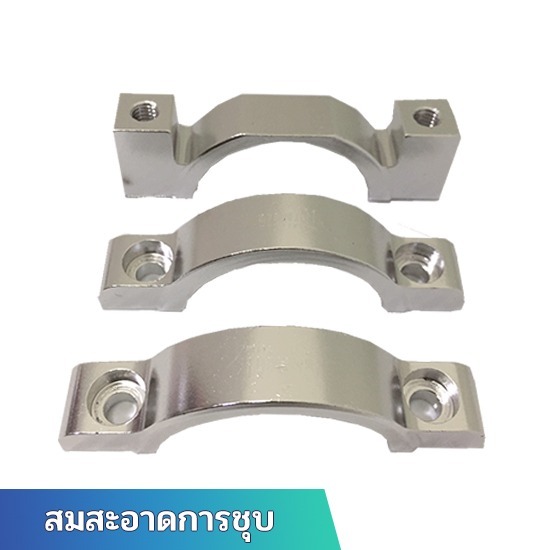 รับชุบเคลือบผิวอลูมิเนียม